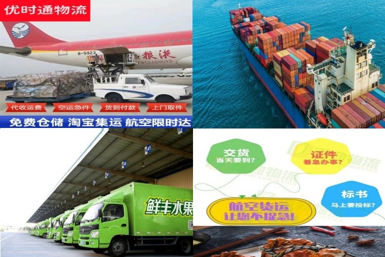 夏县到保加利亚航空货运公司-夏县到保加利亚物流专线